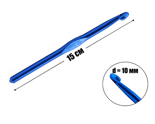 Крючок для вязания 10 мм металлический