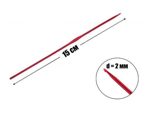 Крючок для вязания 2 мм металлический