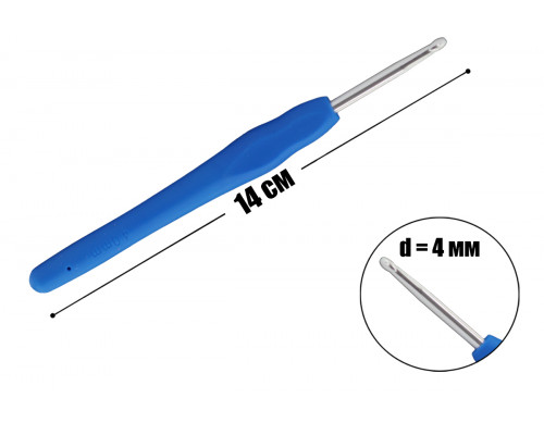 Крючок для вязания 4 мм с каучуковой ручкой