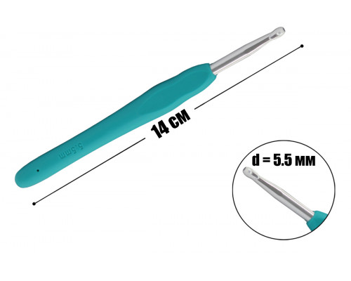 Крючок для вязания 5.5 мм с каучуковой ручкой