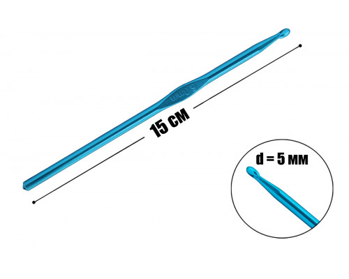 Крючок для вязания 5 мм металлический