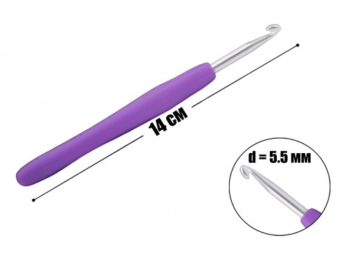 Крючок для вязания 5 мм с каучуковой ручкой