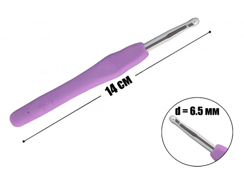 Крючок для вязания 6.5 мм с каучуковой ручкой