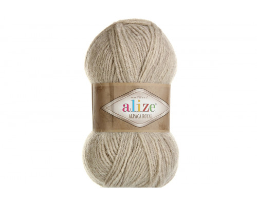 Пряжа Alize Alpaca Royal – цвет 152 бежевый меланж