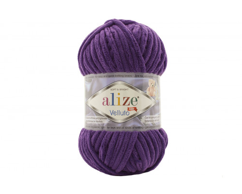 Пряжа Ализе Веллуто – цвет 44 темно-фиолетовый