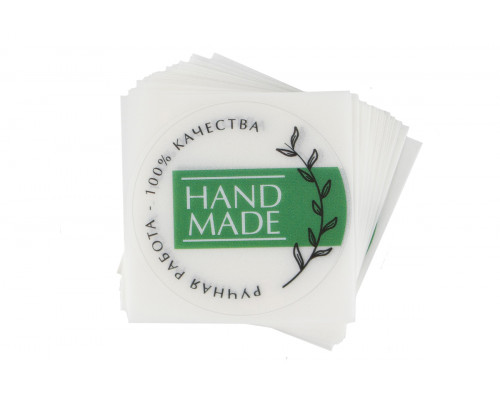 Наклейка самоклеящаяся «Hand made» 4 см зеленая матовая пленка