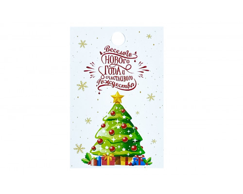 Картонная бирка «Веселого Нового года и счастливого Рождества» ёлка
