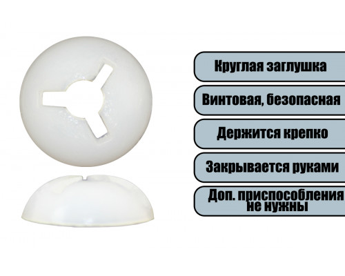 Глаза винтовые 15 мм черные (пара)