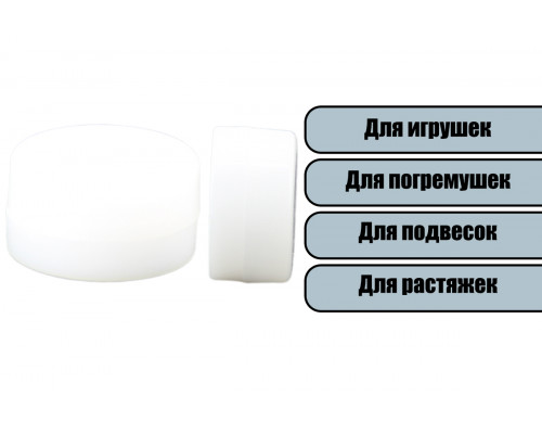 Гремелка для погремушек таблетка 20 мм