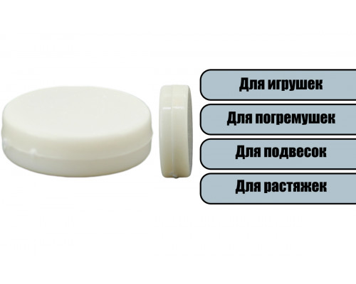 Гремелка для погремушек таблетка 33 мм