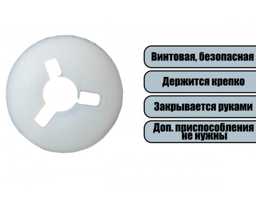Сустав пластиковый 15 мм (3 детали)