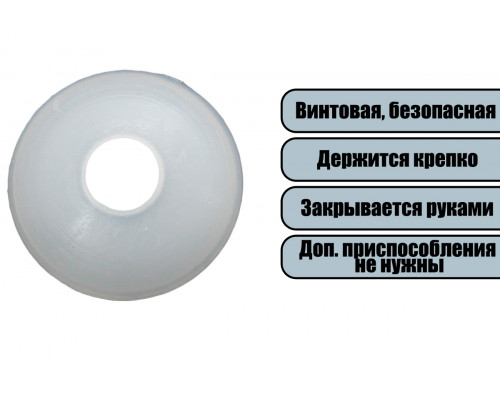 Сустав пластиковый 30 мм (3 детали)