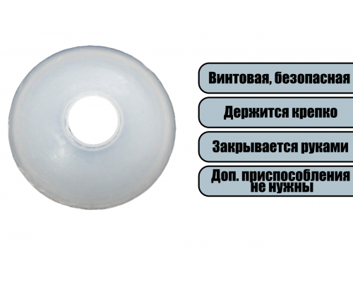 Сустав пластиковый 35 мм (3 детали)