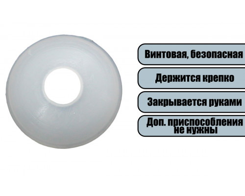 Сустав пластиковый 40 мм (3 детали)